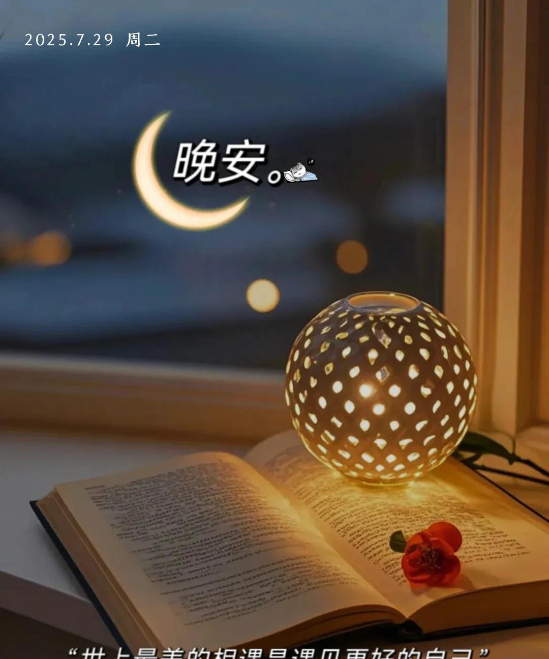 《暮思》
残阳入牖染幽阡，倦影横窗叩静筵。
尘梦千重叠旧帙，霜华满鬓缀流年。
风