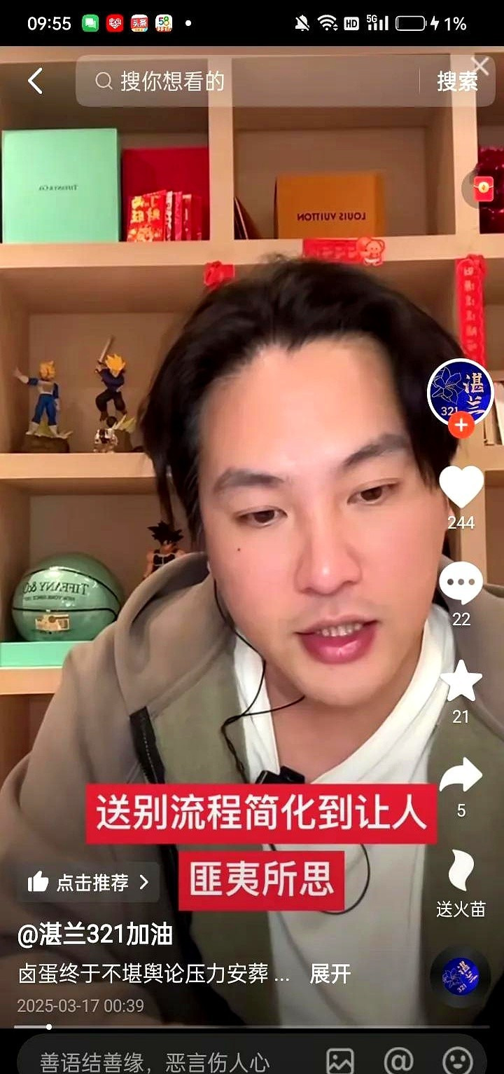 大S骨灰去向成谜











大S火化后，骨灰放哪成了大家最关心的问题