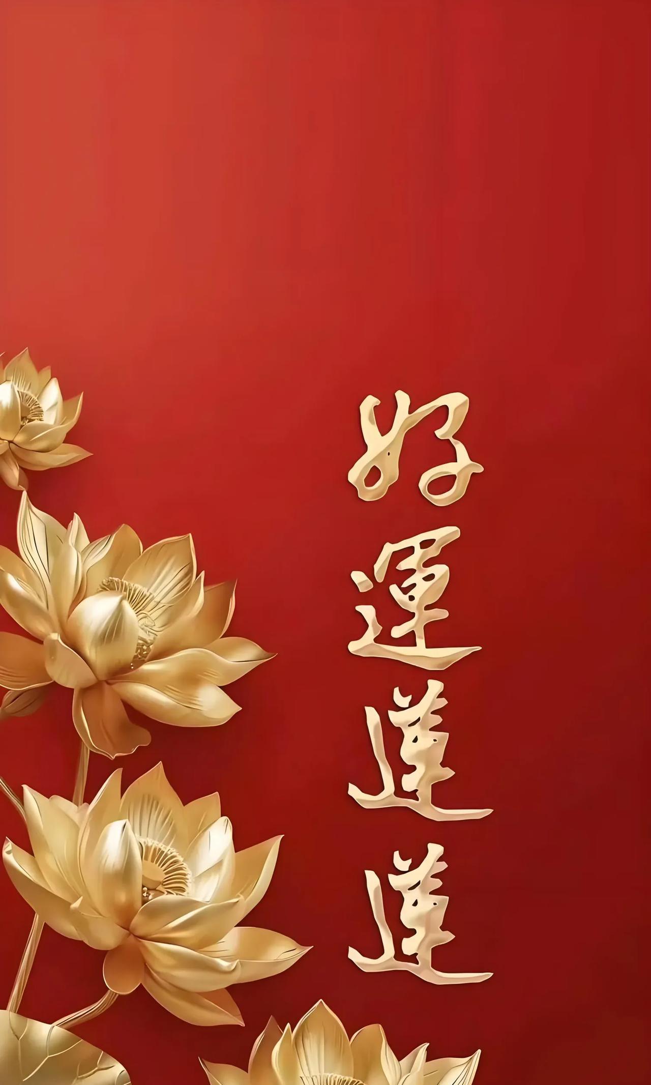 #上联：进宅平安福星照，诚邀下联# 
进宅平安福星照，
出门顺利百路通。
