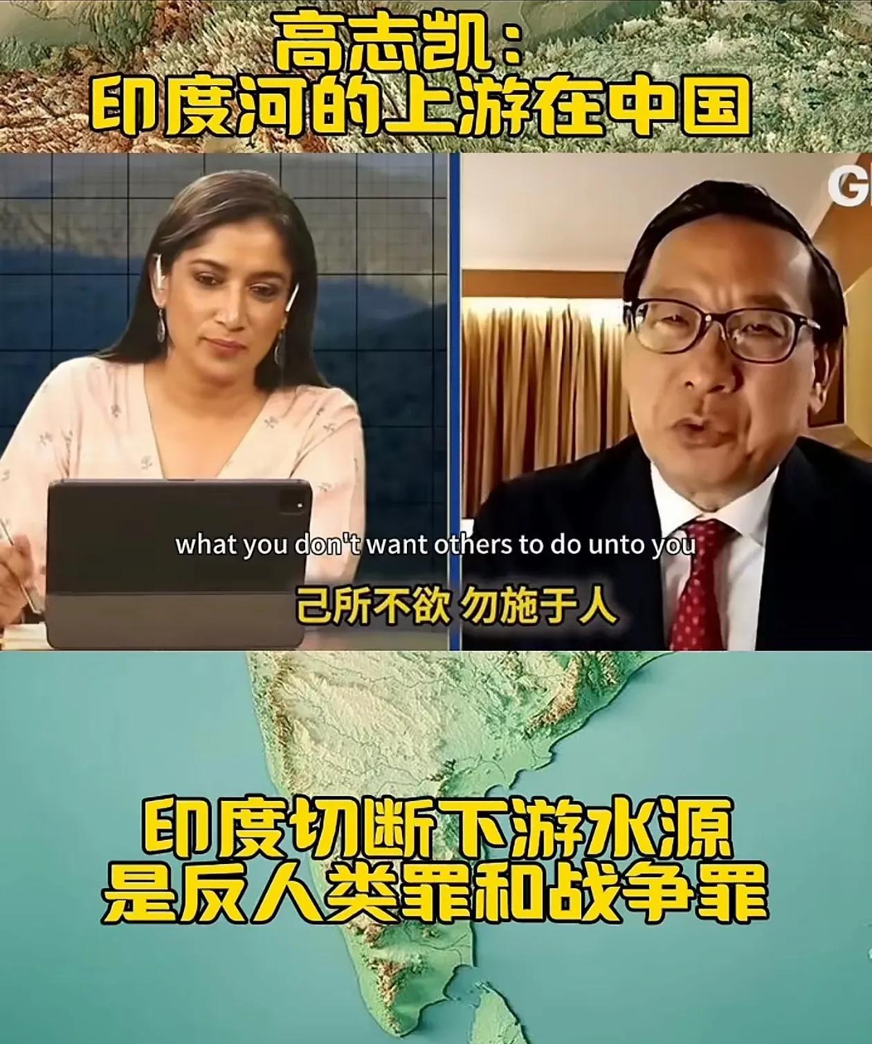 三哥还在豪哥哥的“重创”中舔舐伤口，高志凯线突然掀翻了麦克马洪线，三哥的天都塌了