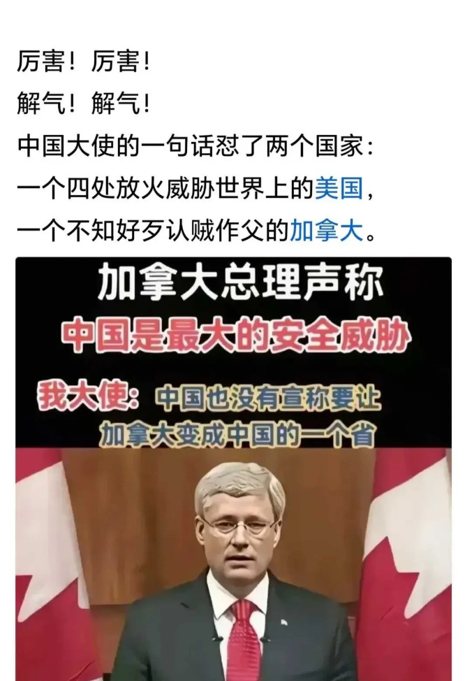 加拿大为何端碗骂娘











哎呀妈呀，真是气死个人！加拿大这个国家