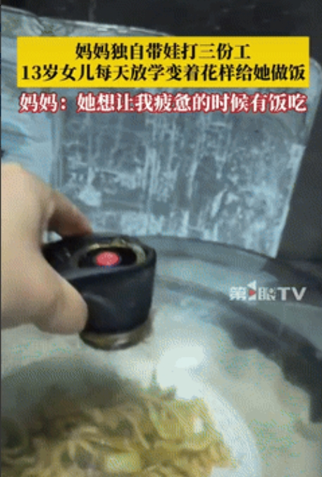 “懂事的让人心疼！”内蒙古包头，一女子独自带着孩子生活，为养活自己和孩子，女子打