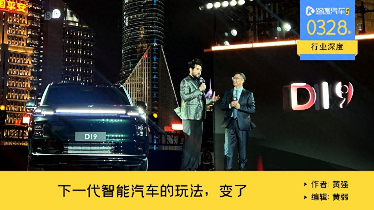 12家车企选择调价5万元，新能源车高定价时代提前结束了？