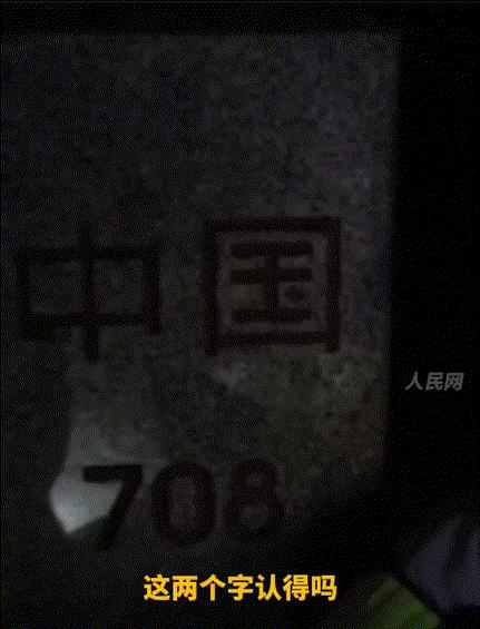 “泪目了！”，广西边检总站，男警察坐在国碑旁给妻子打电话，视频中女儿甜甜地喊着“