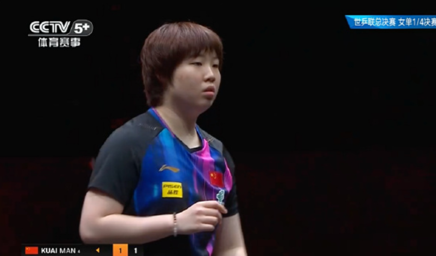 WTT香港总决赛女单1/4决赛，蒯曼4-2战胜大藤沙月，晋级四强。