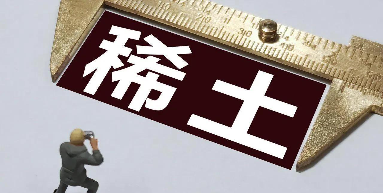 快递小包藏“工业黄金”！境外间谍盯上中国稀土，国安部怒揭“塑料模特偷运术”
20