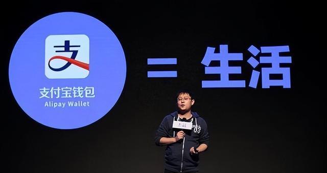 支付宝