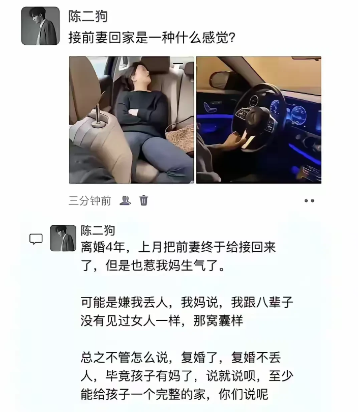 我敢打赌，肯定还有第二次……
