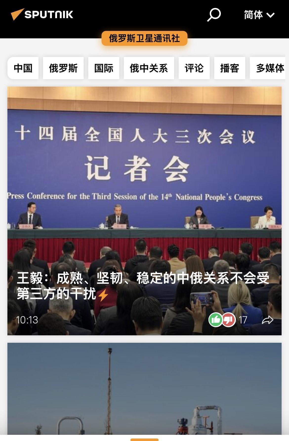 王外长一句话定调中俄关系后，俄媒出现罕见一幕，白宫气坏了：这是莫大的耻辱！
白宫