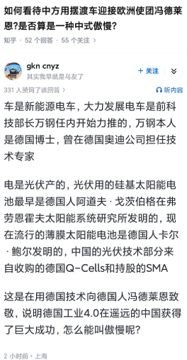 冯德莱恩作为欧盟主席，实际上只是一个高级点的职业经理人，出差只能坐经济舱，也从未