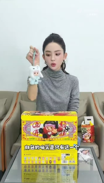 不愧是幸运女神！1/192概率的WAKUKU箱隐被娜扎轻松解锁，软萌毛绒+搪胶质