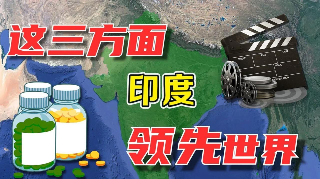 不管你愿不愿意，印度的崛起不可避免，在不久的将来绝对会成为世界重要的一极，毕竟，