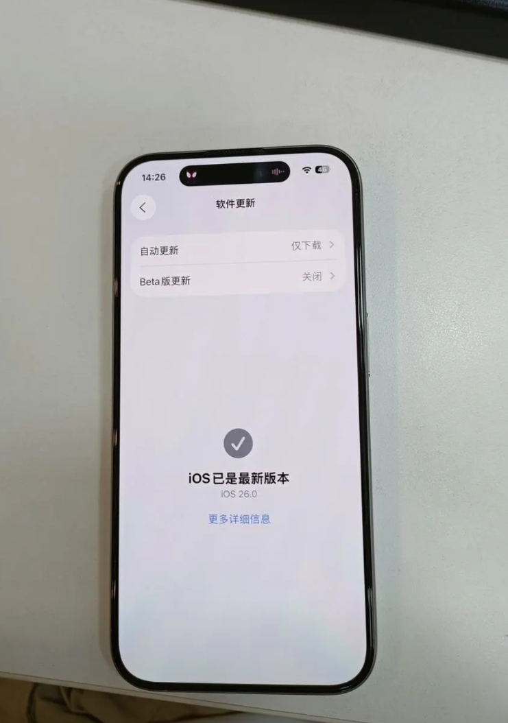 ios26直接把我的iPhone 15 pro干成烫手山芋
真不该眼馋ios26