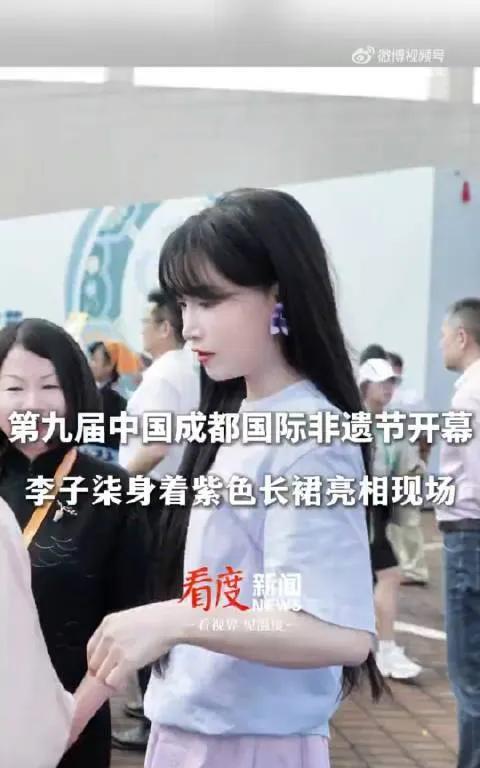 被李子柒植物染紫裙美到失语！非遗节惊现东方美学天花板
2025年5月28日-6月