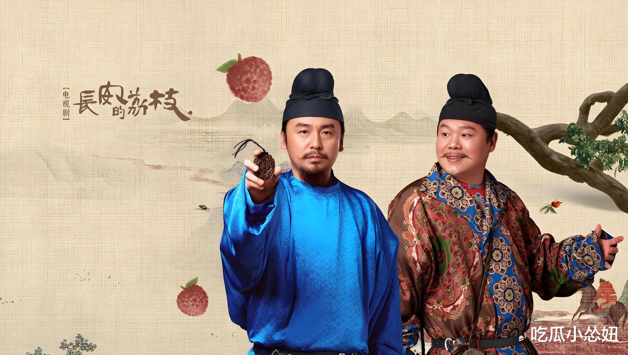 央视《长安的荔枝》主演除了雷佳音岳云鹏，5位演员都是外国籍