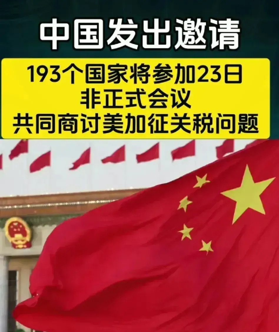 美国或对华动武











美国嘴上很强硬，实际上虚得很！扬言如果谈不