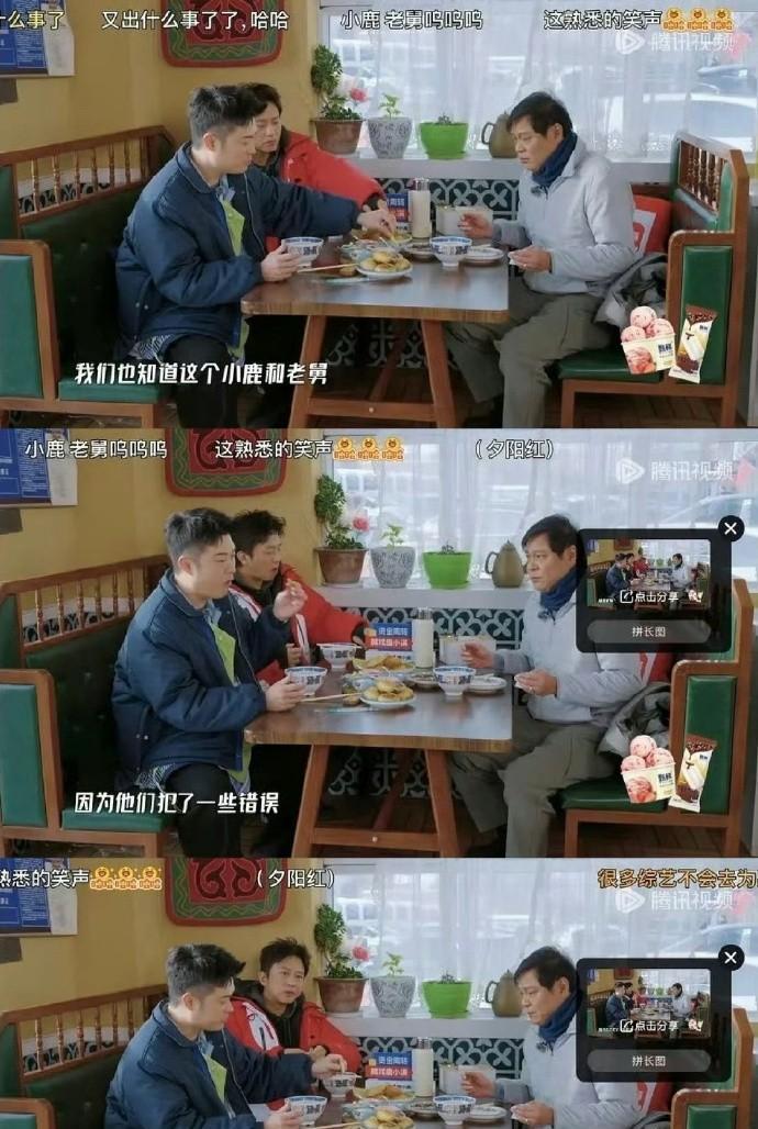 鹿晗出事后自己不发声，五哈成员却急着替他道歉，殊不知，这正是节目组的高明。
见多