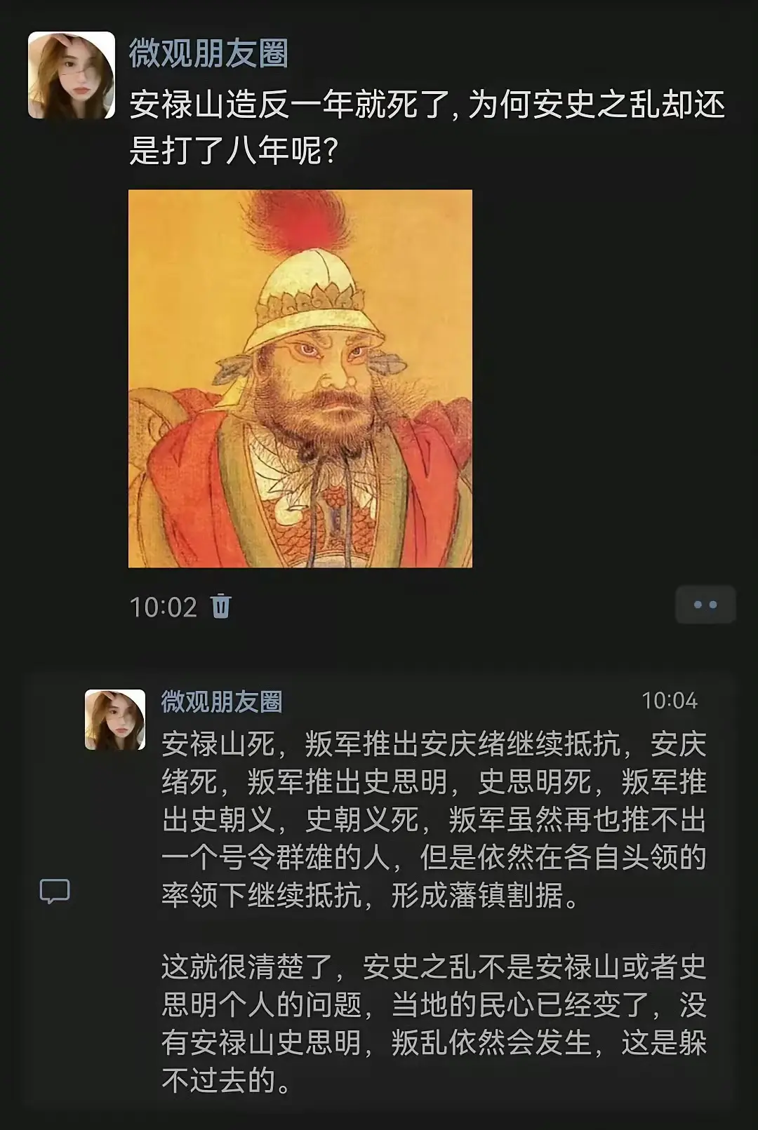 为何安史之乱还是打了八年？