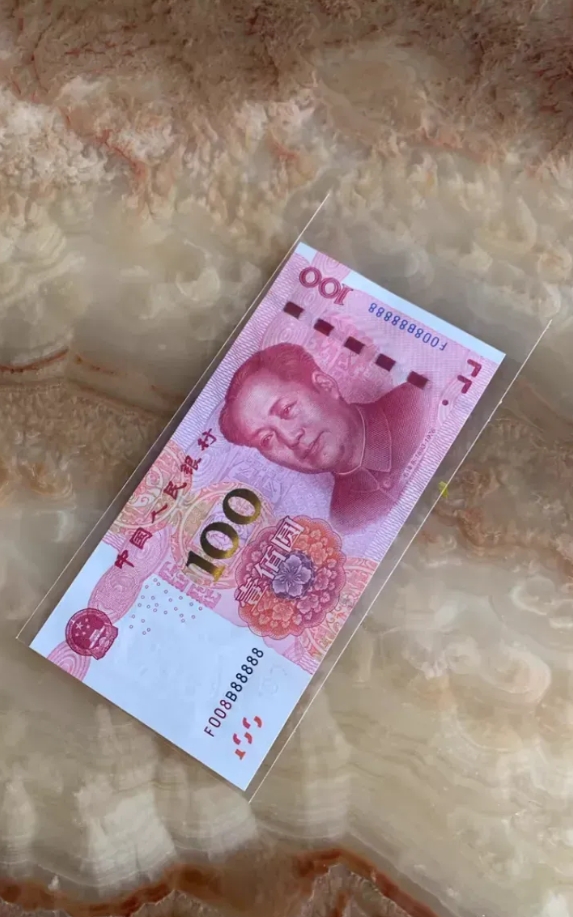 这个价值高不高？值多少？