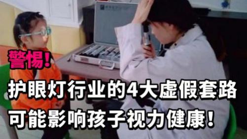 护眼灯品牌排行第一名是谁？公认护眼力最强品牌推荐，护眼超安心