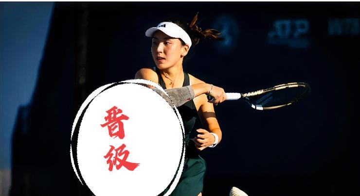 王欣瑜拒绝一轮游！！
在今天早上结束的WTA1000辛辛那提女单轮，中国网坛二姐