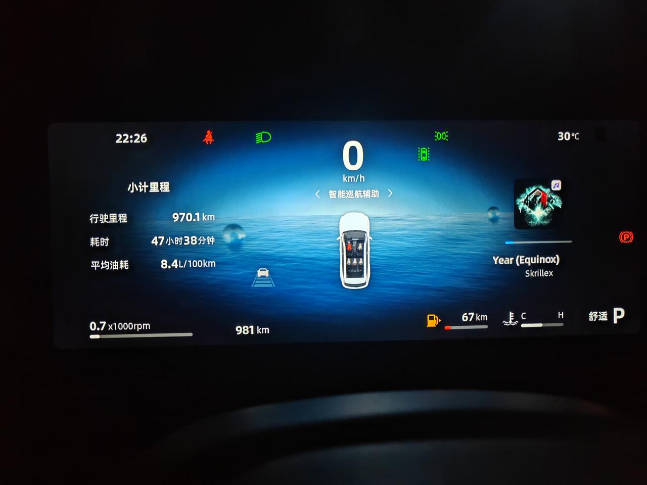 长风版真实油耗，表显8.4，实际11