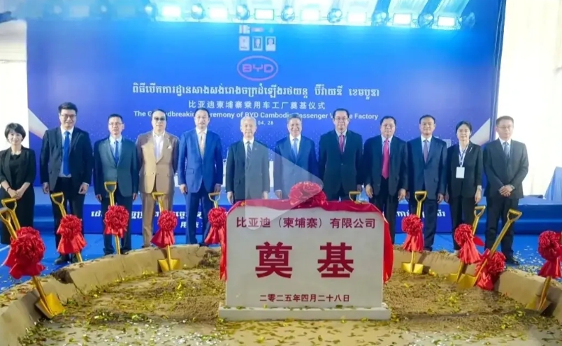比亚迪呀比亚迪，不是我说你，你是不是飘了。全球你到处建厂，拦都拦不住了是吗？泰国