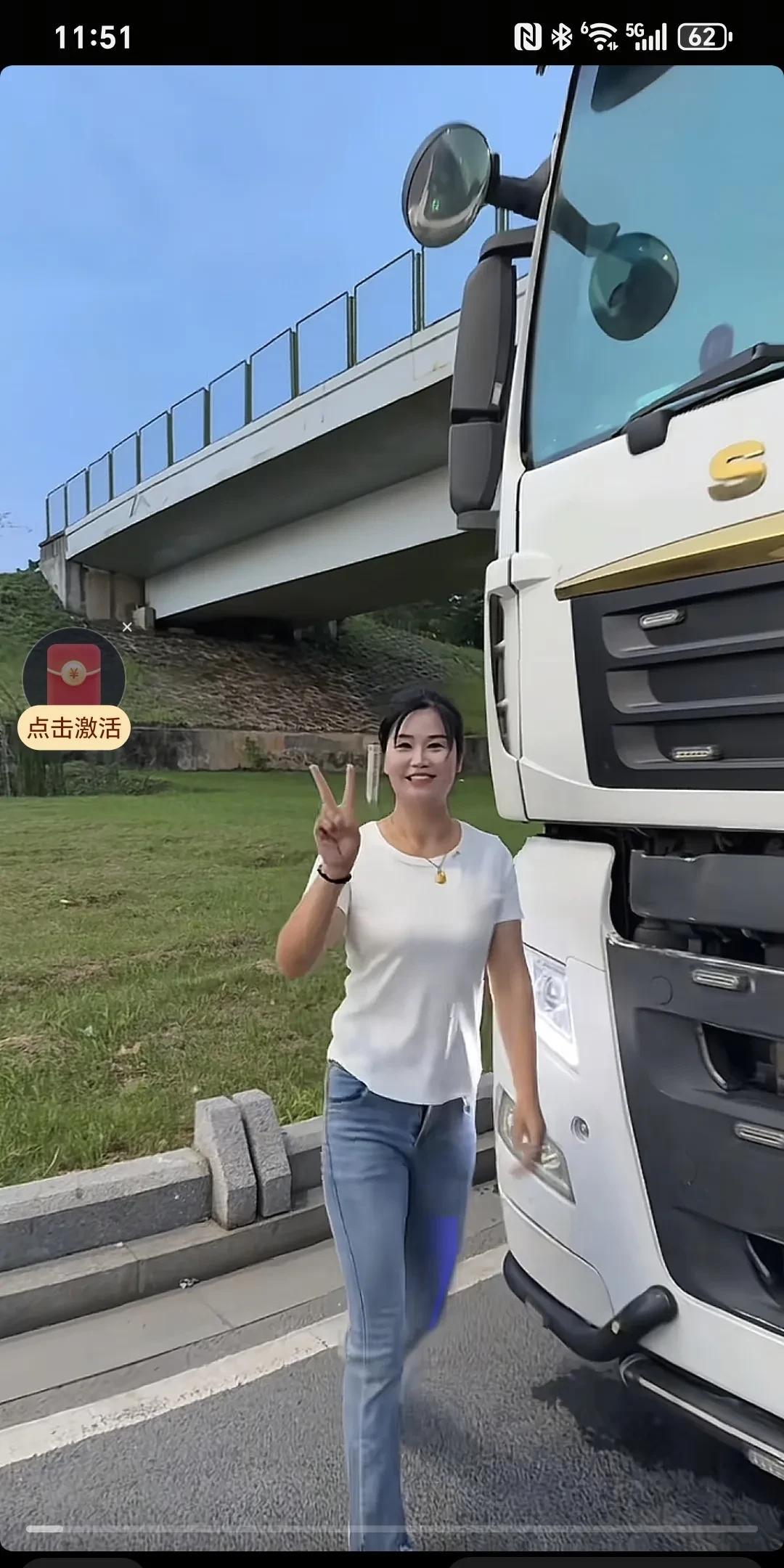 肩上扛的是生活，手里握的是责任，女司机到处漂泊着，虽然累点但很踏实～
去桥底下尿