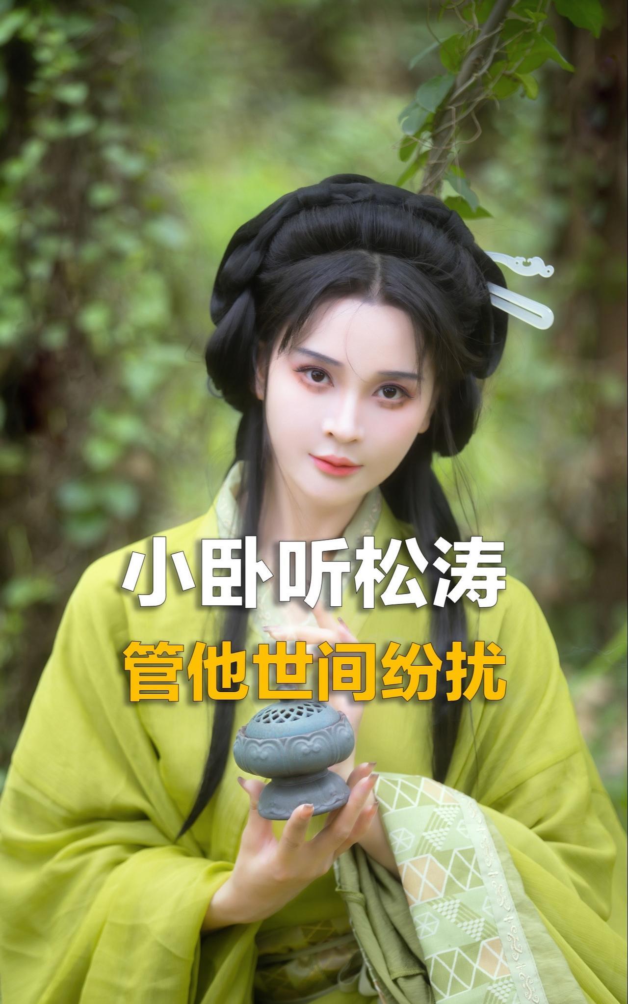 素手绾青丝，胭脂掩心事，半生漂泊半世闲。#抖音摄影美学大赏 #国风古韵 #国风