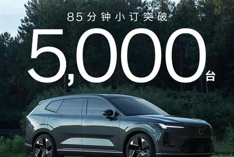 新车|沃尔沃全新XC70首发 预售29.99万起 到底强不强？#xc70# #沃