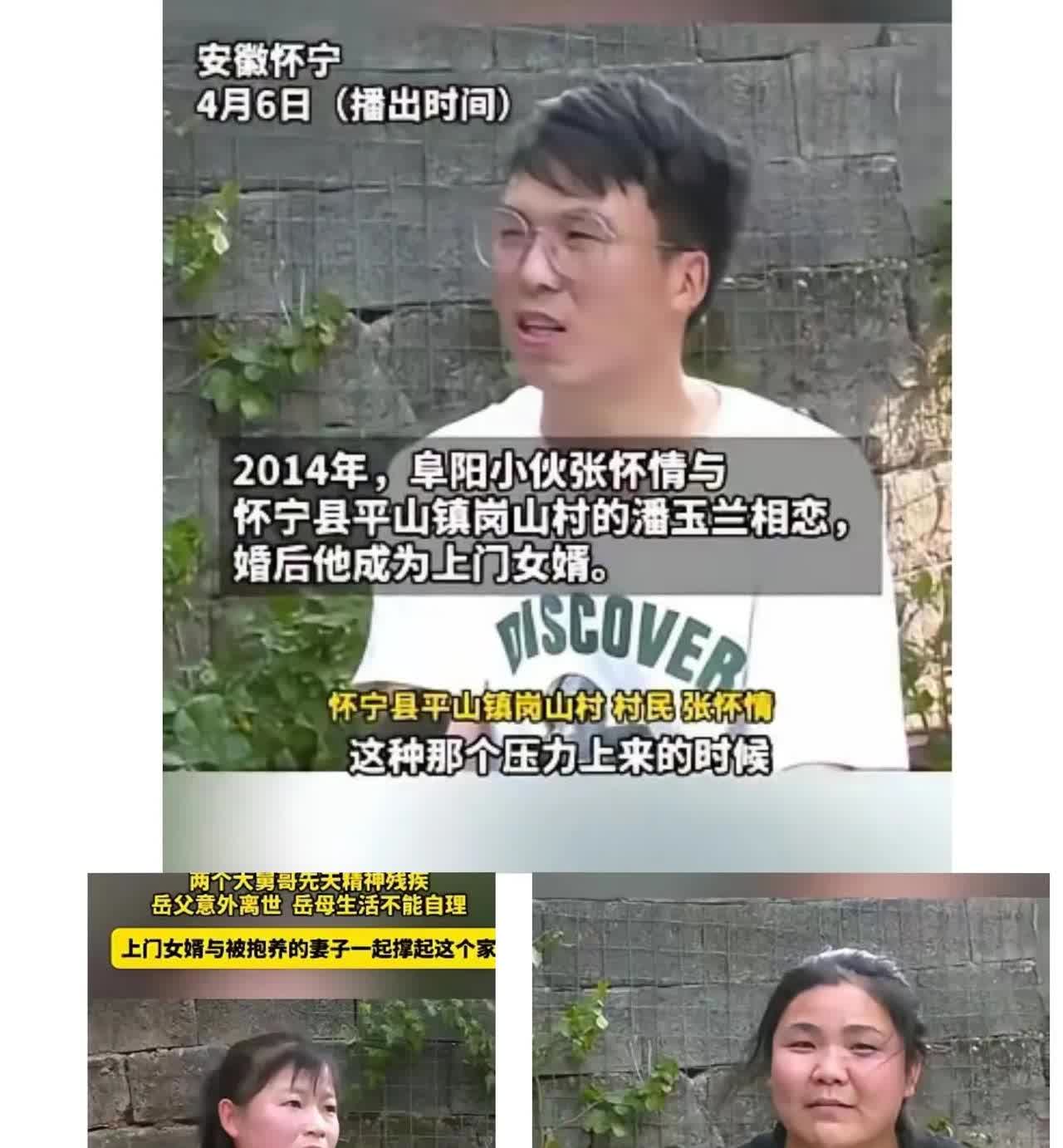 真给男人长脸！安徽怀宁，男子是上门女婿，妻子是岳父抱养的女儿，婚后岳父去世，
