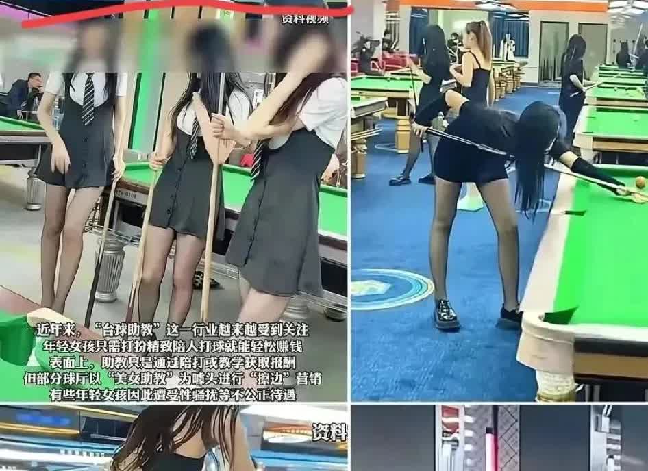 988元陪练，手先摸球后打

灯一关，短裙贴上来，扫码声比击球声还响。

