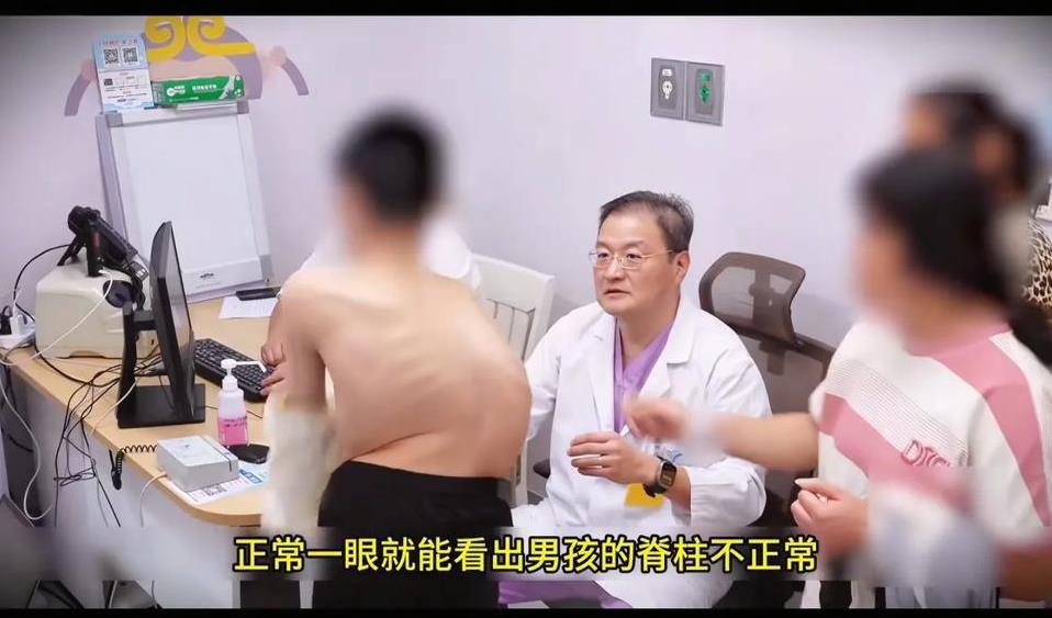 离谱！男孩脊柱侧弯152度
家长却说没看见
医生气的要骂街
比起这更可怕的是父母