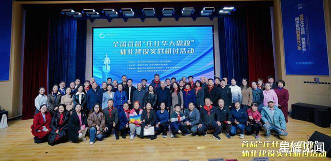 喜报｜正德教育斩获全国首届“庄仕华大思政”多项荣誉，思政育人实践再添硕果