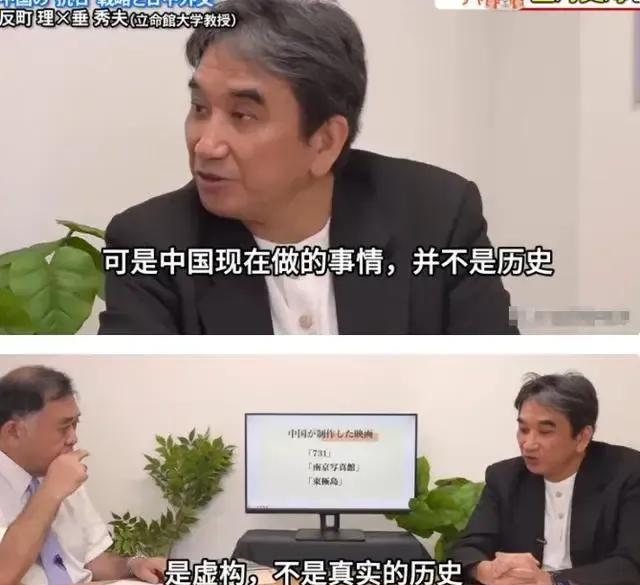 一个国家的前驻中国大使，竟然在最近不断歪曲和抹杀评价《南京照相馆》和“南京大屠杀