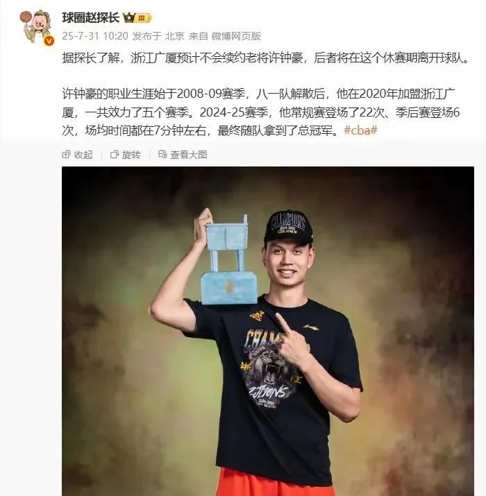 #头号创作者激励计划#自由市场，还有一条大鱼，就是冠军队中锋，就看广东检不检漏，
