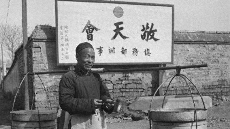 民国市井：街头小贩的生存模样