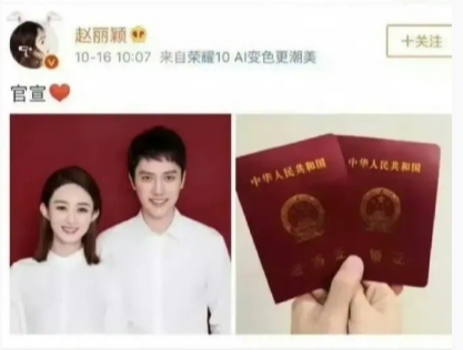 内娱让你觉得最炸裂的一条官宣是哪一对 ​​​