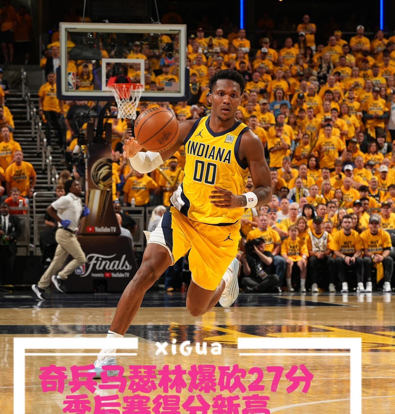 奇兵马瑟林！步行者破G3魔咒2-1领先雷霆
北京时间6月12日，NBA季后赛总决