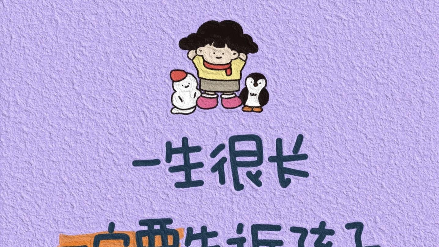 这8条比分数更重要教孩子成人比成才更关键