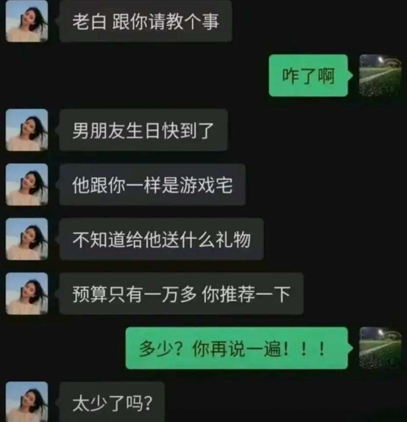 恕我直言，国内是不可能有这种女友的！