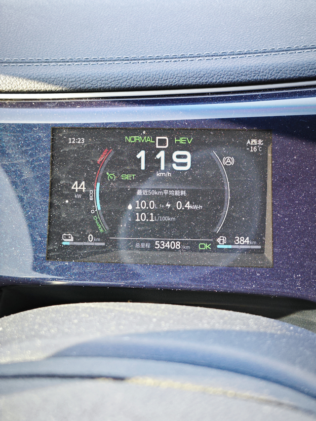 这个油耗有点太高了
高速巡航120，这个油耗有点太高了，以前也就是6个。是不是哪