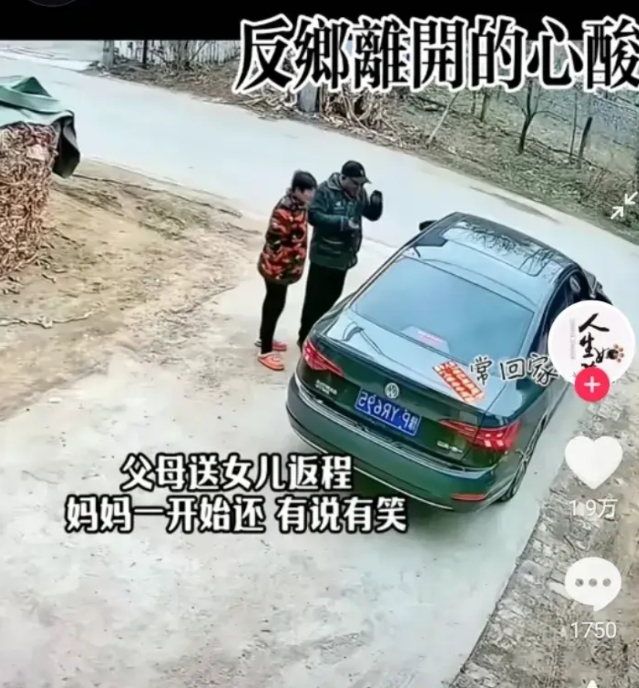 一年又一年的春节，上演着一样的悲欢离合：家里年迈的老人急切地盼望着远方游子的归来