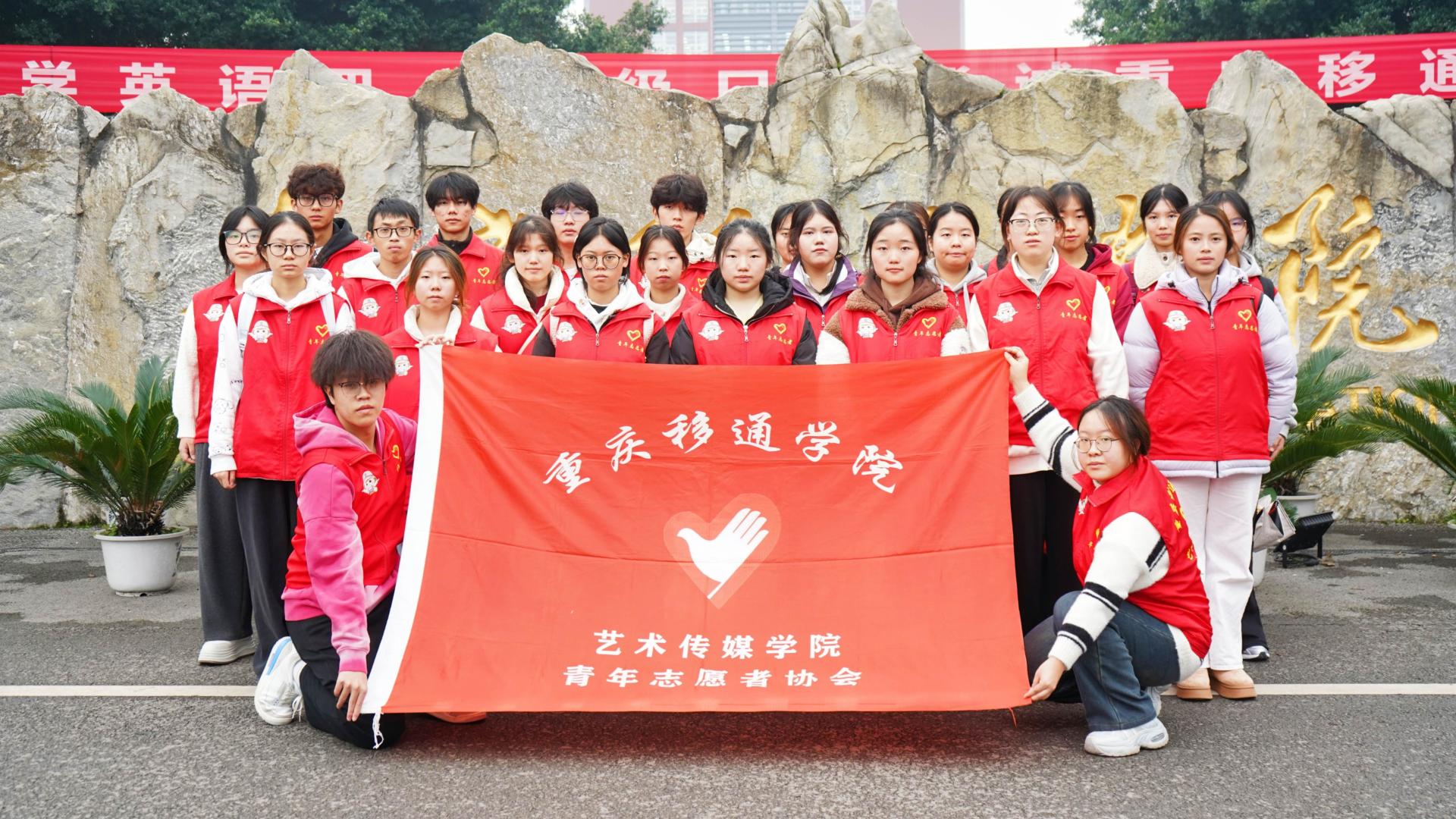 青春护苗防诈骗，同心筑梦守平安 ——记艺术传媒学院青年志愿者协会“梦想课堂”志愿服务支队第263期活