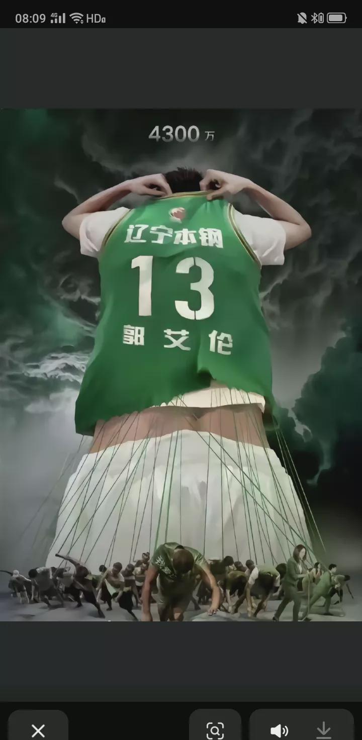CBA球星郭艾伦休战月余后，昨日在社交平台分享了一张活力四射的图片，引来众多粉丝