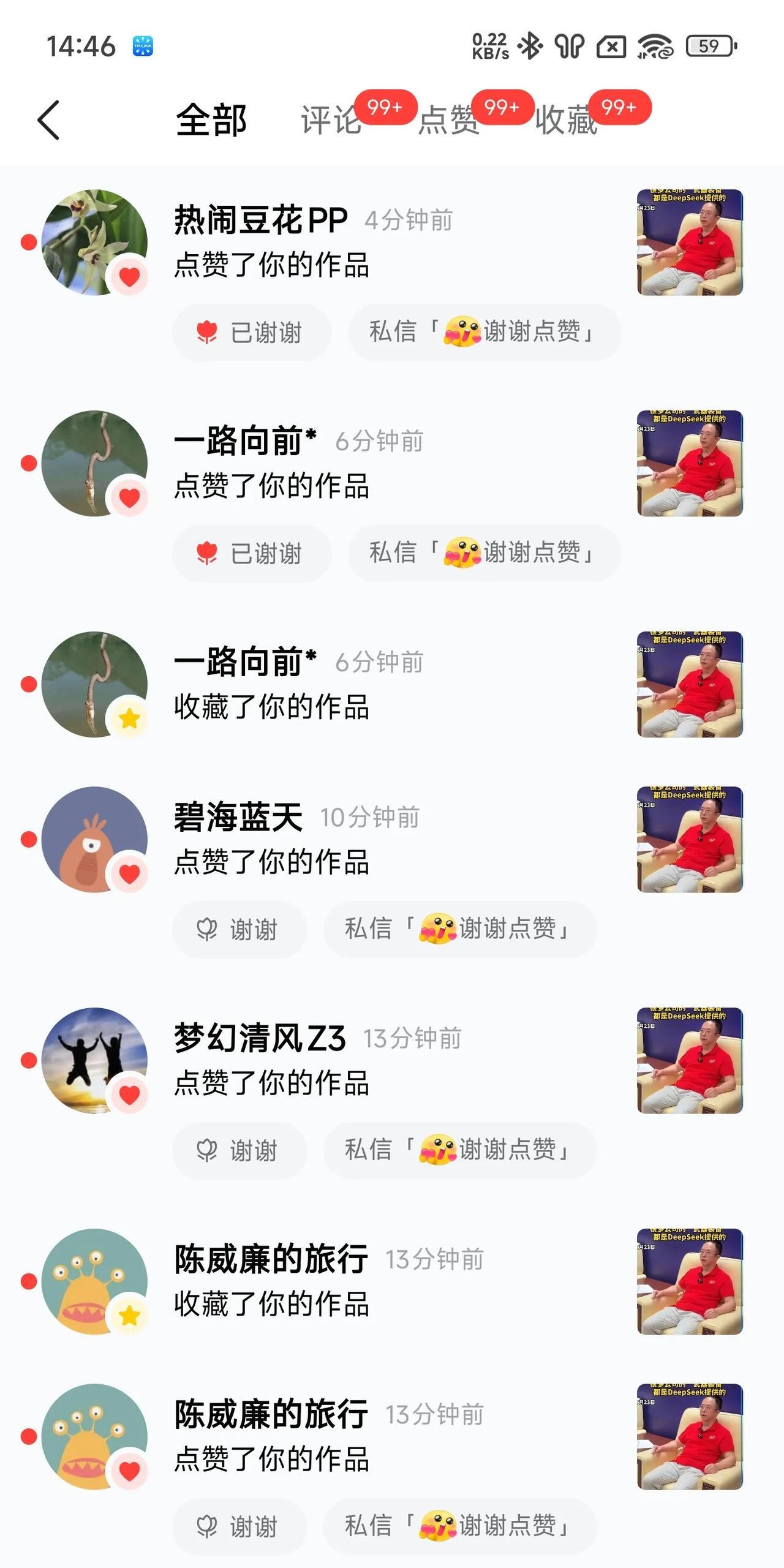 一段时间不写
现在好像收益跟阅读量关系不大，反而
互动越多收益越高！
比如我昨天