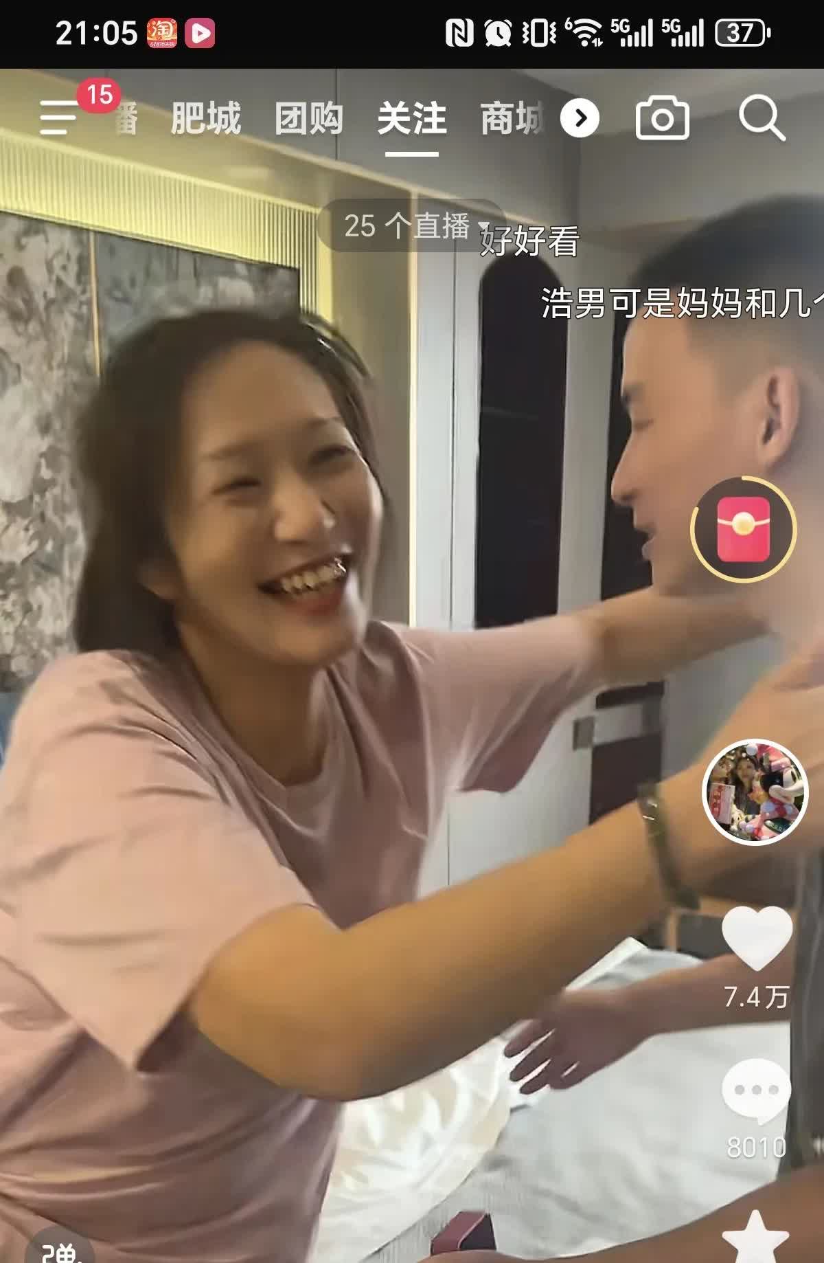 谢浩南到底是亲妈派，还是亲爸派？
谢浩南表态了！
给妈妈买了一个镯子，
据