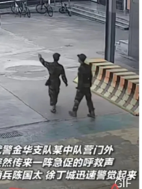 胆大包天！浙江金华，2名武警正巡逻，突然从街上传来呼救声，2人二话不说就冲了过去