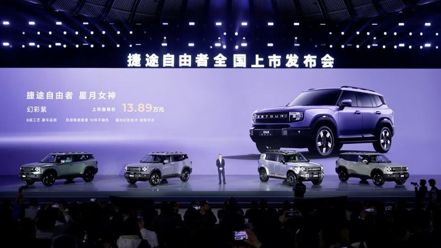 公路旅行越野SUV，捷途自由者上市，12.49万元起售