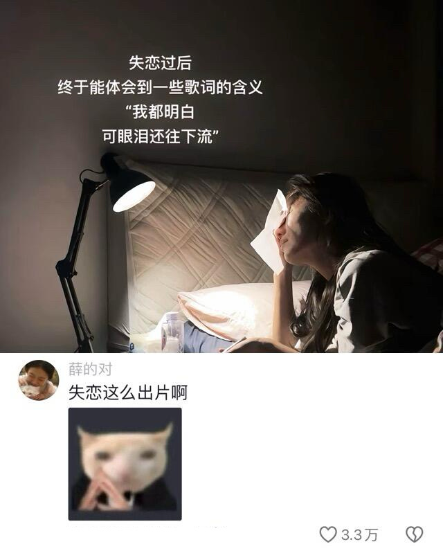 当脑子里没有恋爱的想法时…